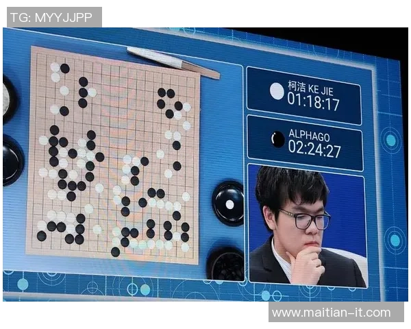柯洁与AlphaGo巅峰对决直播回顾及精彩瞬间解析