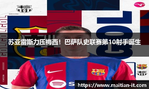 J9集团国际平台