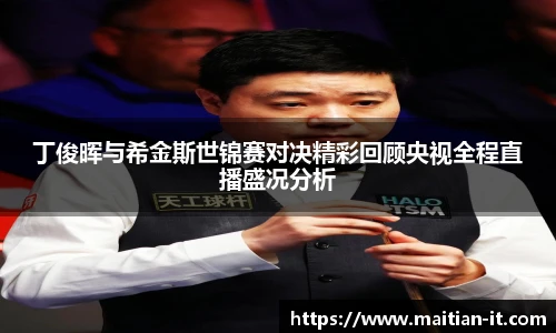 J9集团官网