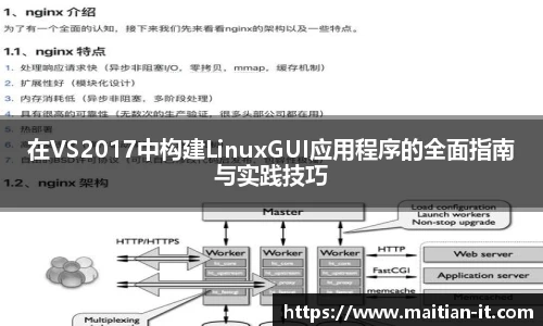 J9集团