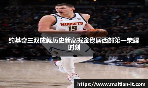 J9集团国际平台